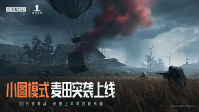 暗区突围埋伏战怎么打 暗区突围埋伏战打发攻略