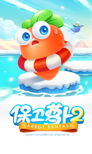 保卫萝卜2中怎样才能获得金萝卜 保卫萝卜2中获得金萝卜的方法