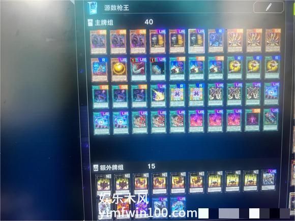 游戏王大师决斗源数枪王卡组怎么组-游戏王大师决斗源数枪王卡组构筑