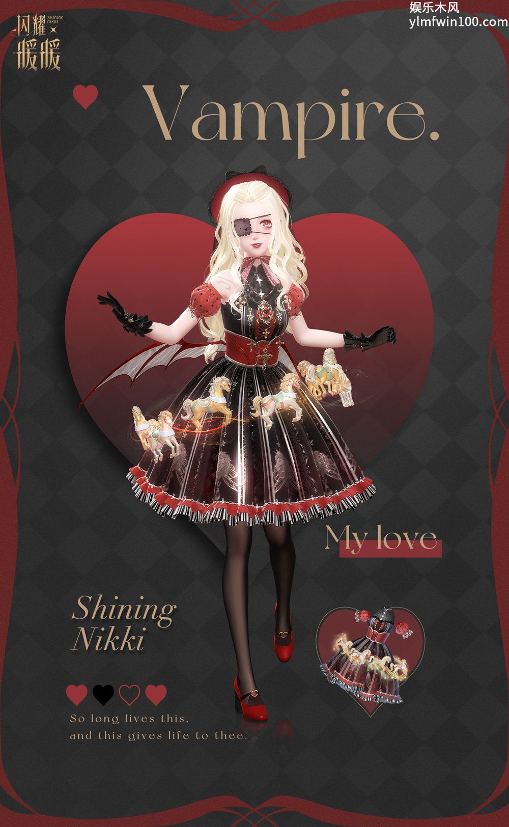 闪耀暖暖燎夜焰心礼包怎么样-闪耀暖暖燎夜焰心礼包内容介绍