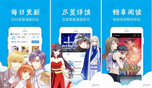 久爱漫画手机版app软件下载：有非常多国外的漫画资源~~~