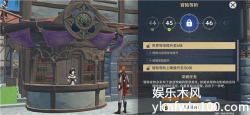 原神中为什么冒险等级升不了-原神冒险等级不升级解决办法