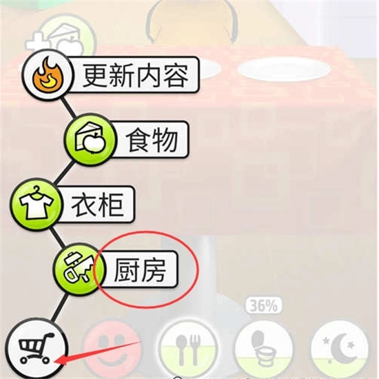 猫和汤游戏怎么获得家具 猫和汤游戏获得家具方法
