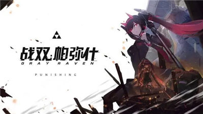 战双帕弥什手游玩家如何获取21号夏雪微鸣涂装获取21号夏雪微鸣涂装的攻略介绍