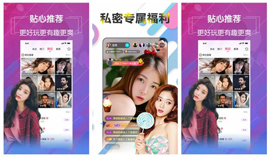小蝌蚪appvip破解版下载:平台没有任何付费电影通通免费观看