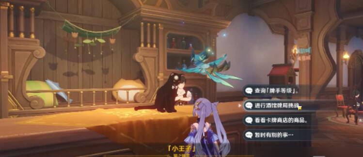 原神七圣召唤纯水精灵怎么获得 七圣召唤纯水精灵获取技巧分享