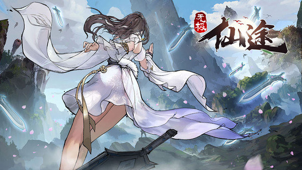 无极仙途可以化形灵兽大全 无极仙途可以化形灵兽攻略