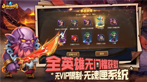 小冰冰传奇怎么切磋 小冰冰传奇切磋攻略