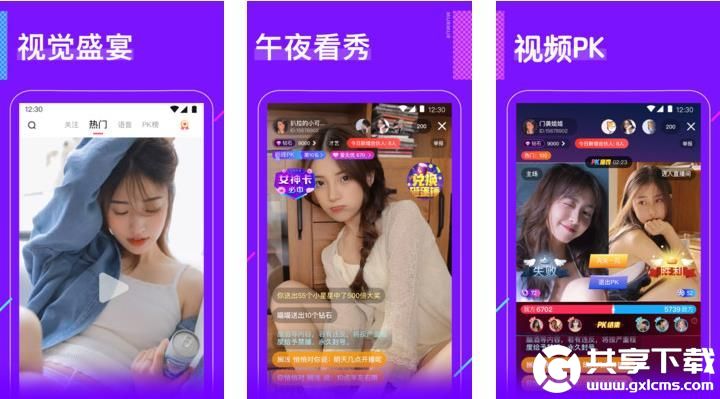 app网站下载大全里面汇聚海量资源,网友:可以随时看片