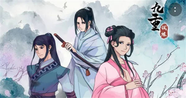 九重试炼道心加点攻略 九重试炼道心加点怎么选