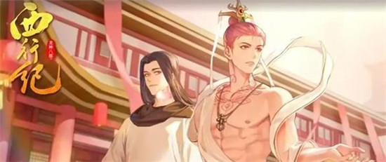 龙神八部之西行纪礼包码是多少 龙神八部之西行纪兑换码大全2023