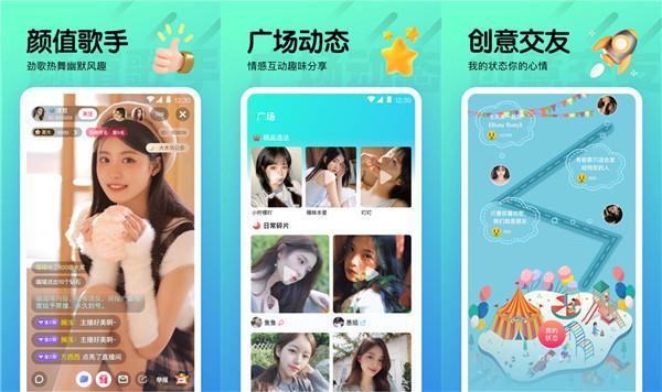 有电视上好用的直播软件吗？推荐海棠直播app