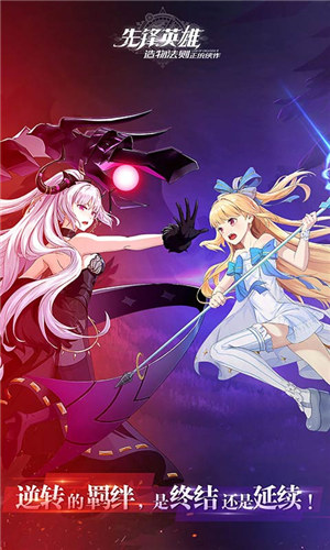 新神魔大陆手游解锁版