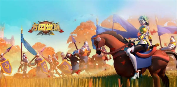 万国觉醒兑换码大全 万国觉醒2023兑换码大全