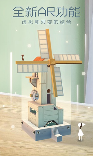 纪念碑谷几何线条怎么过 纪念碑谷几何线条的通关攻略