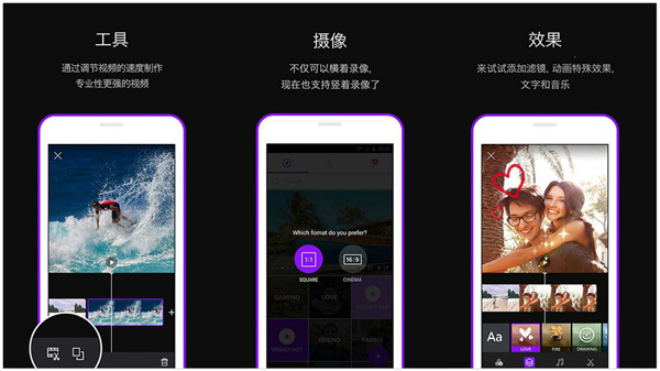Alive抖音版：一款非常好用的手机视频剪辑软件
