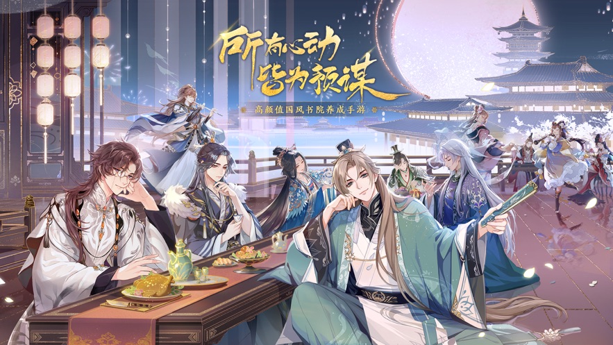 花亦山心之月公测强度节奏榜一览 花亦山心之月最强角色推荐