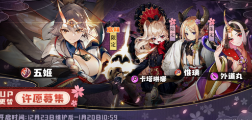 四叶草剧场百鬼夜行洲崎宇奈怎么做任务完成攻略