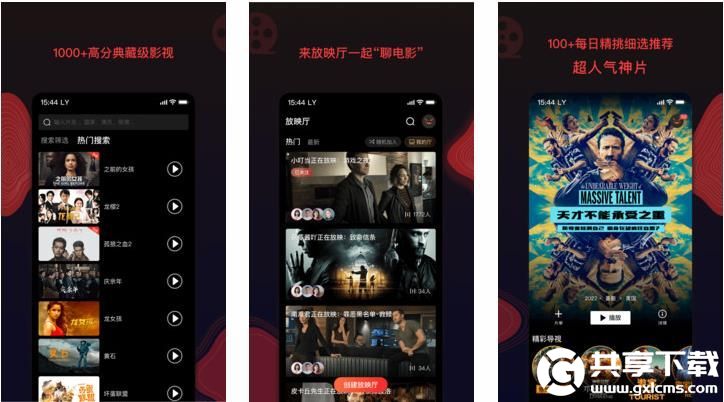 芭乐视app下载官方安装苹果观影服务齐全,网友:满足所有的视频需求!