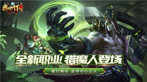 我叫mt4怎么赠送东西 我叫mt4赠送礼物攻略