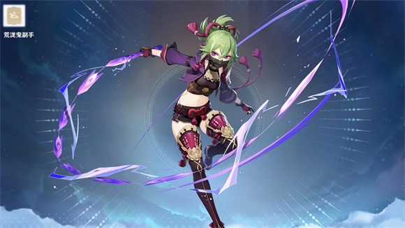 原神久岐忍相关元素有什么原神久岐忍元素反应详解