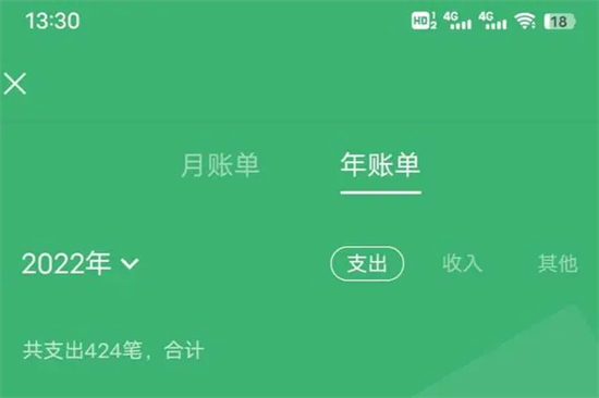 微信怎么查询年度账单微信查询年度账单方法介绍