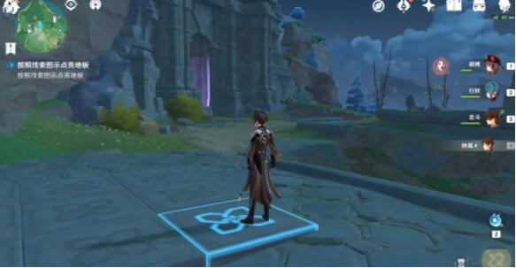 原神2.0秘宝迷踪宝藏怎么解密