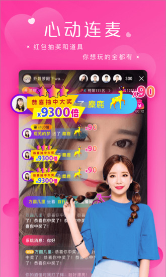 天堂中文在线资源库正式版：一款对所有人都免费开放的播放软件