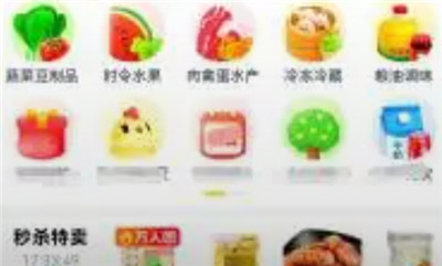 美团优选如何修改自提点-美团优选如何修改自提点的正确方法