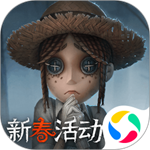 第五人格手游版