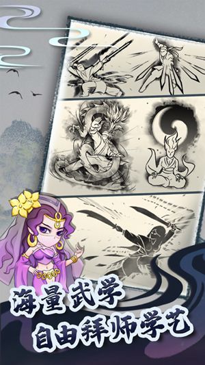 暴走英雄坛怎么提升血量 暴走英雄坛血量提升教程