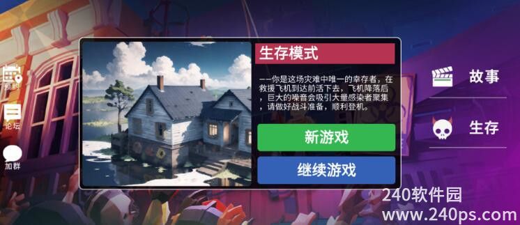 行荒之路汽油快速获取方法是什么 报废卡车搜索技巧分享