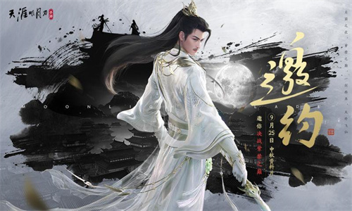 天涯明月刀手游最强职业是什么 最强门派排行榜