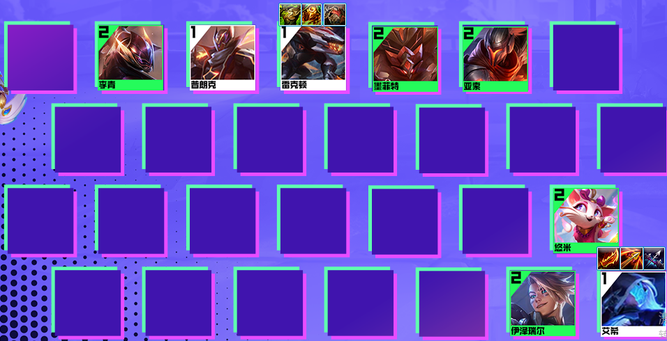 云顶之弈超级艾希阵容推荐-s8超级艾希阵容装备搭配攻略