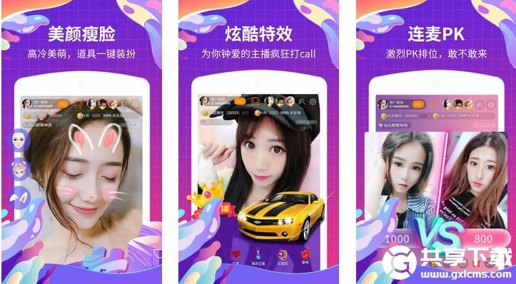 50款夜i间禁用软件app免费图片有更多免费资源，网友：不用花钱