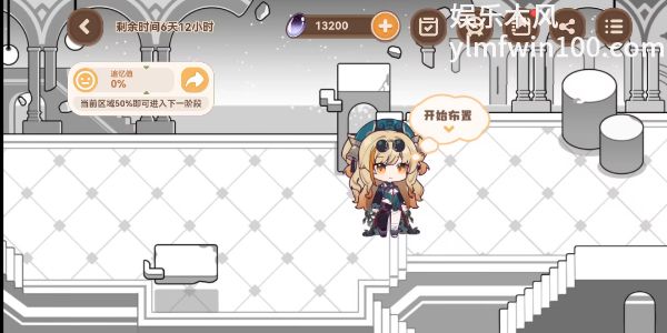 崩坏3忆境幻旅活动怎么玩-崩坏3忆境幻旅活动玩法介绍