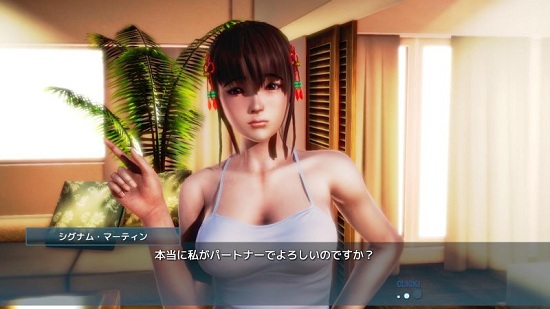 挑选甜心：一款手机上最污的模拟器游戏