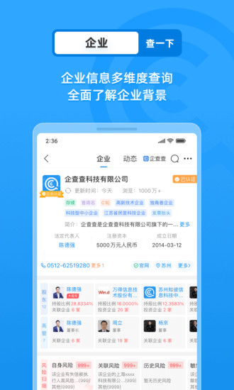 qq浏览器app官方下载安卓版