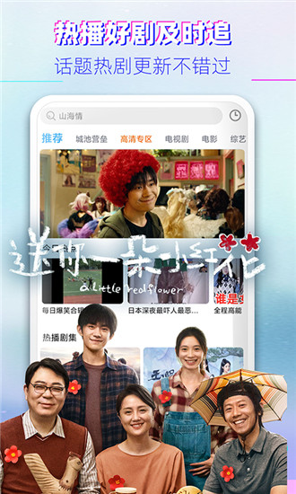 草莓芭乐丝瓜小猪鸭脖官网：一款超级出色的手机观影软件