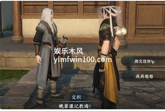 逆水寒手游化劲掌法怎么获得-逆水寒手游化劲掌法获取方法介绍