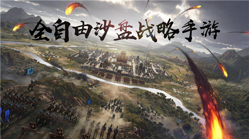 率土之滨怎么玩率土之滨新手攻略大全