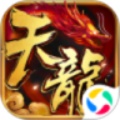 天龙3D内购破解版
