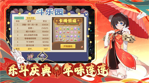 圣灵之境守护升星需要多少资源 圣灵之境守护升星材料一览