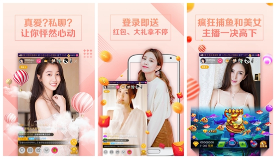 草莓丝瓜香蕉向日葵榴莲app大全免费：丝瓜草莓向日葵芭乐榴莲香蕉app下载