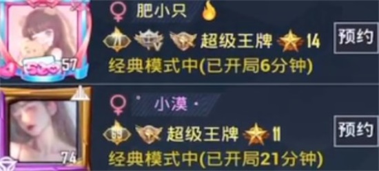 和平精英怎么把名字改为粉色字体 名字粉色字体修改攻略