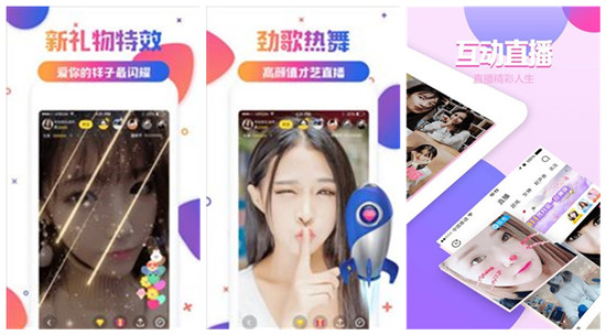 成品短视频app软件大全苹果版:随时随地都可以看直播