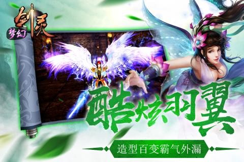 决战平安京解锁版无限勾玉