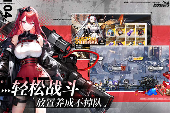 元气骑士机械狂潮武器怎么升到十级 元气骑士机械狂潮武器升十级方法攻略