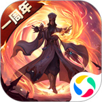 少年三国志零无限元宝版