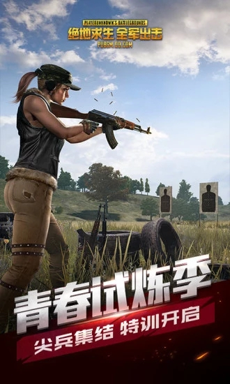 绿巨人秋葵榴莲免费iOS污：一款老司机深夜必备的播放器软件